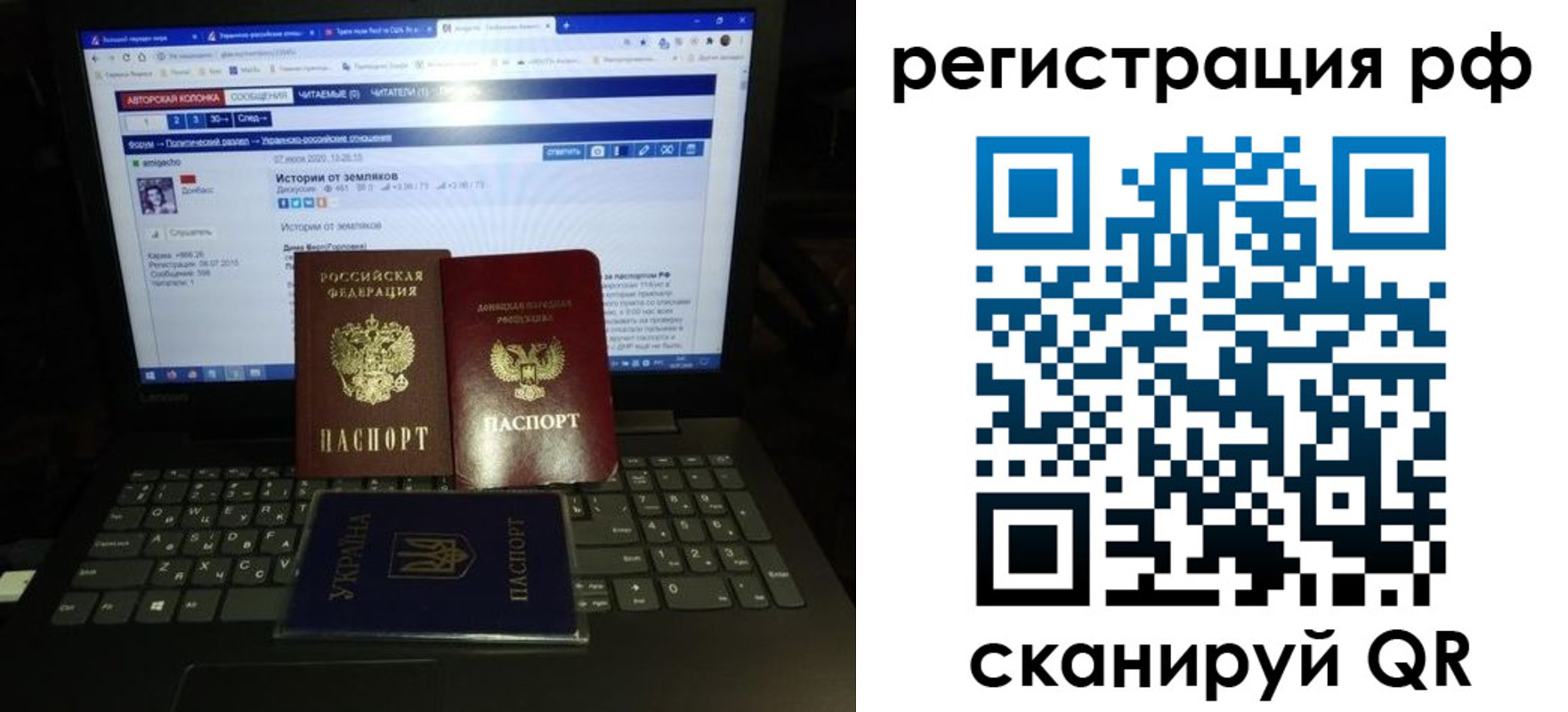 временная регистрация поиск в Трёхгорном